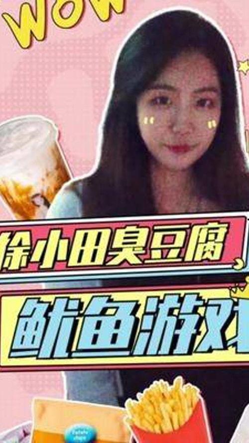 吃瓜最准的娱乐博主是谁