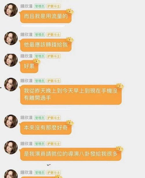 娱乐类吃瓜小说免费阅读